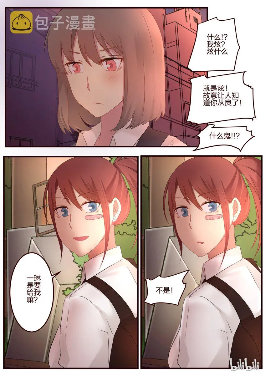 S1·66 第6页