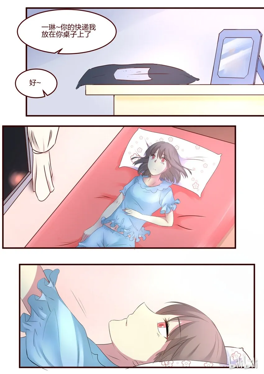 S1·67 第1页