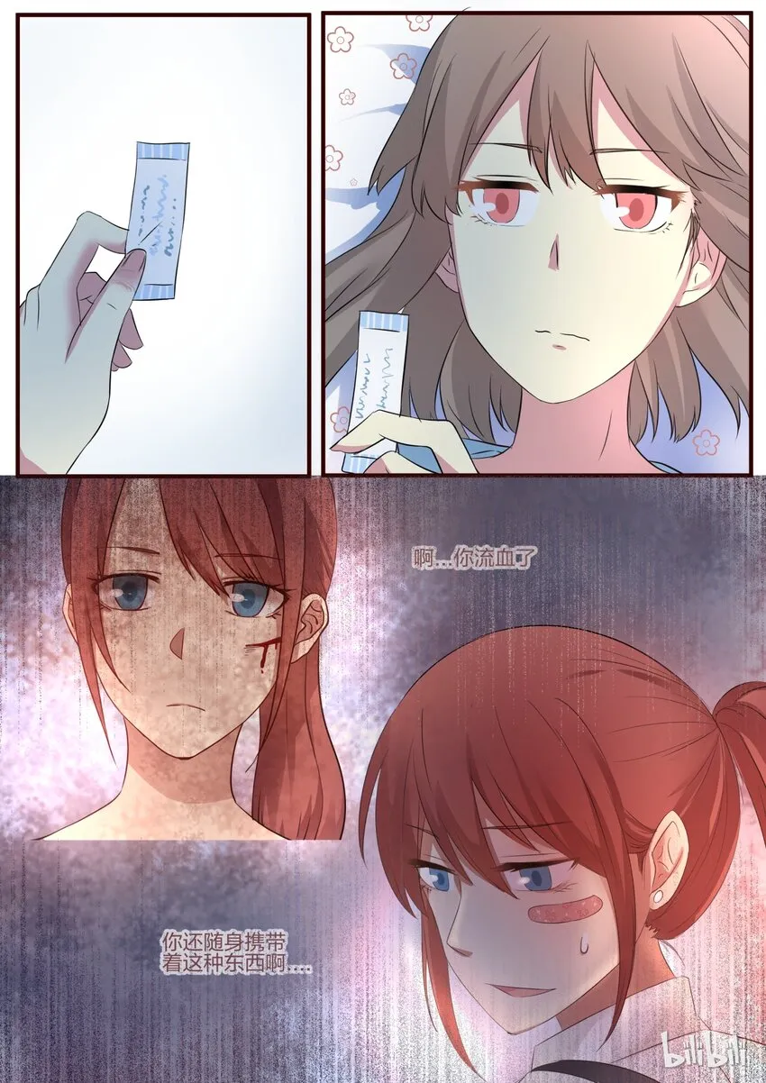 S1·67 第2页