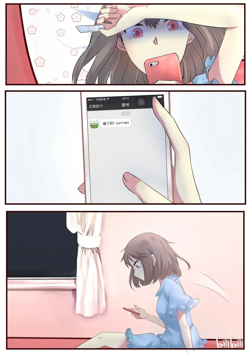 S1·67 第4页