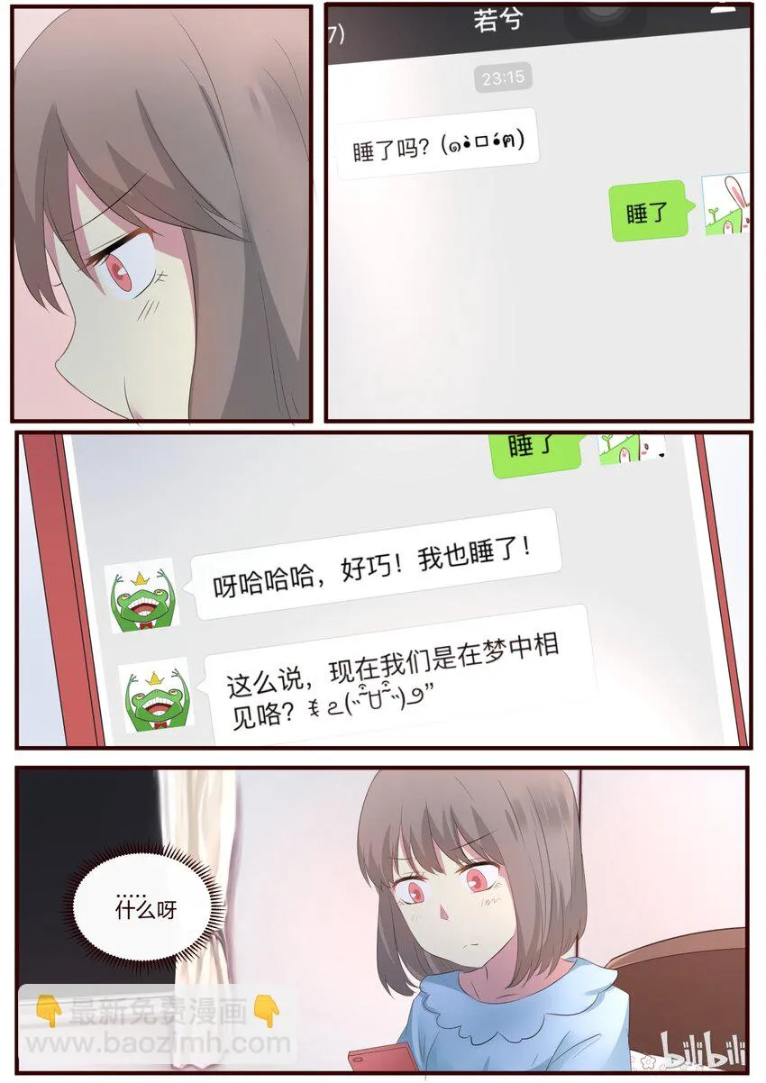 S1·67 第5页