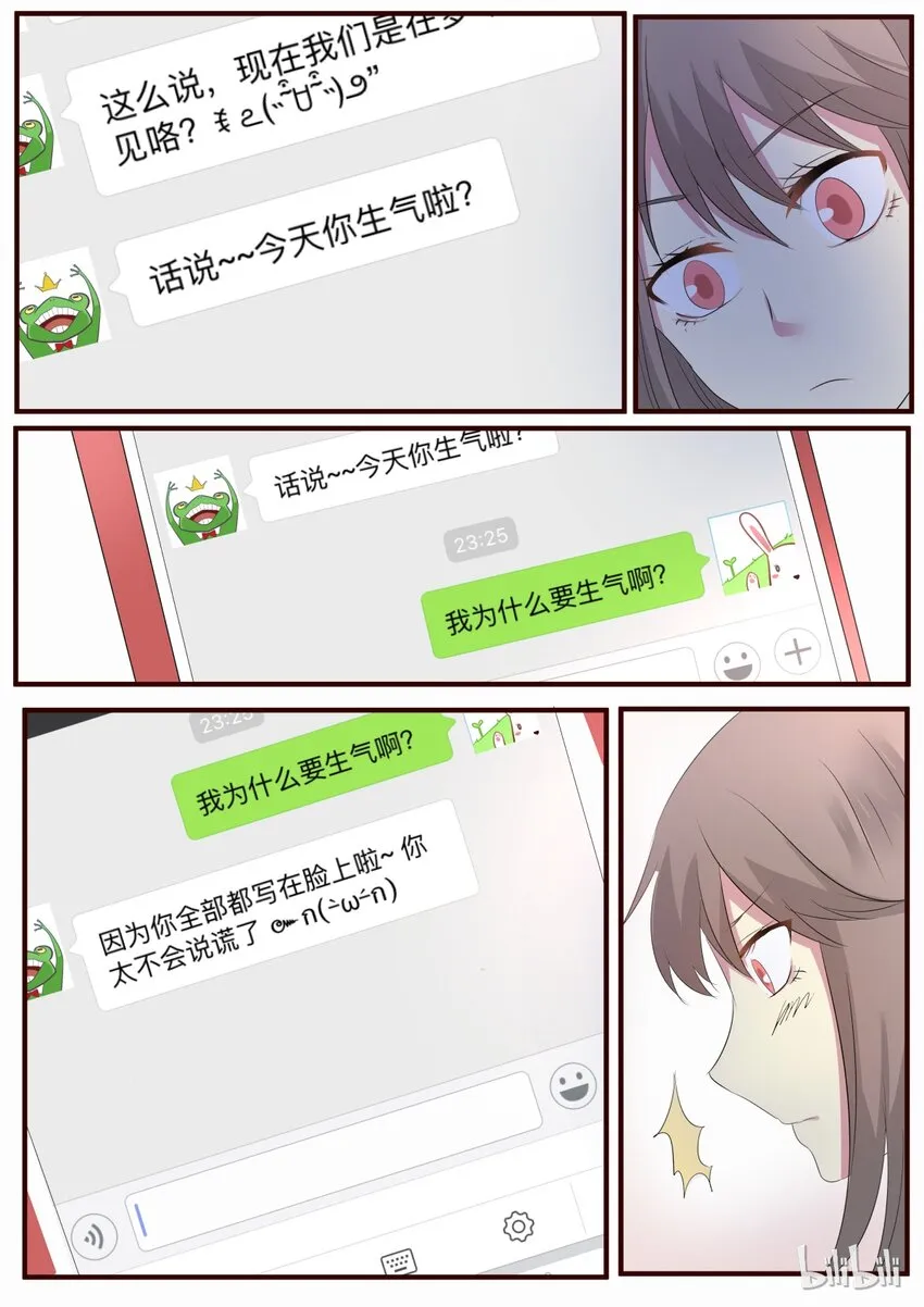 S1·67 第6页