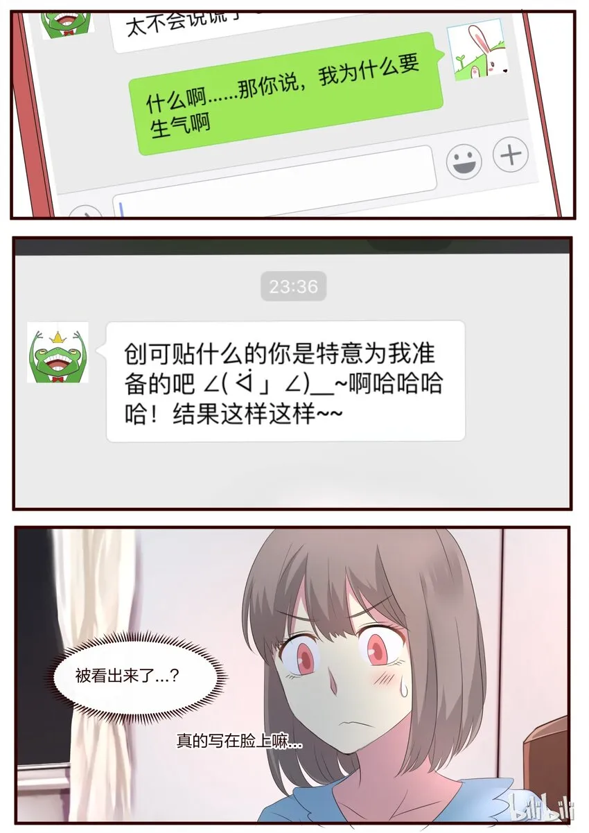 S1·67 第7页