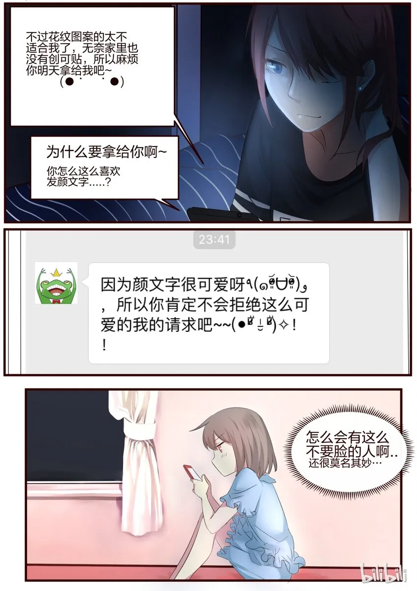 S1·67 第8页