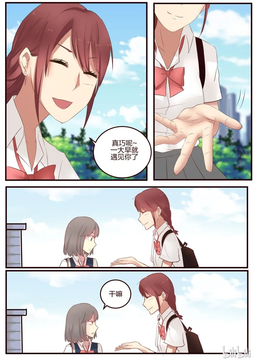 S1·68 第3页