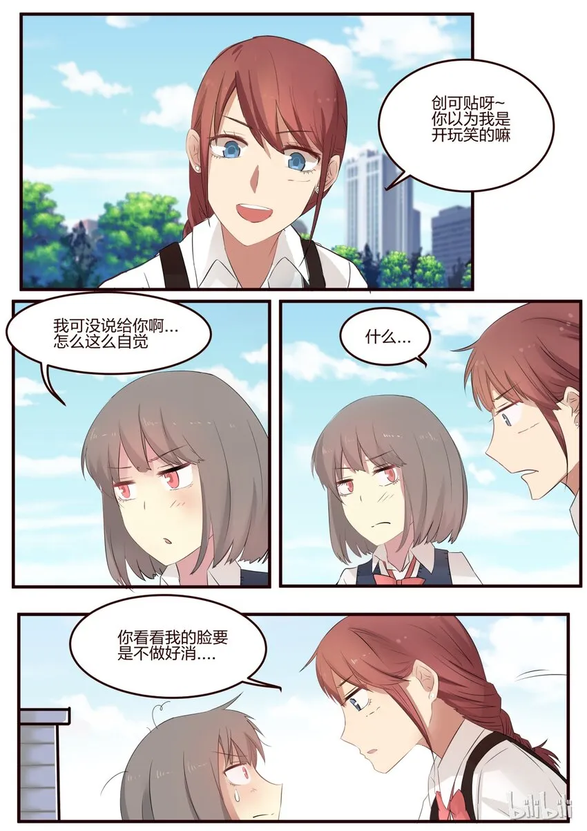 S1·68 第4页