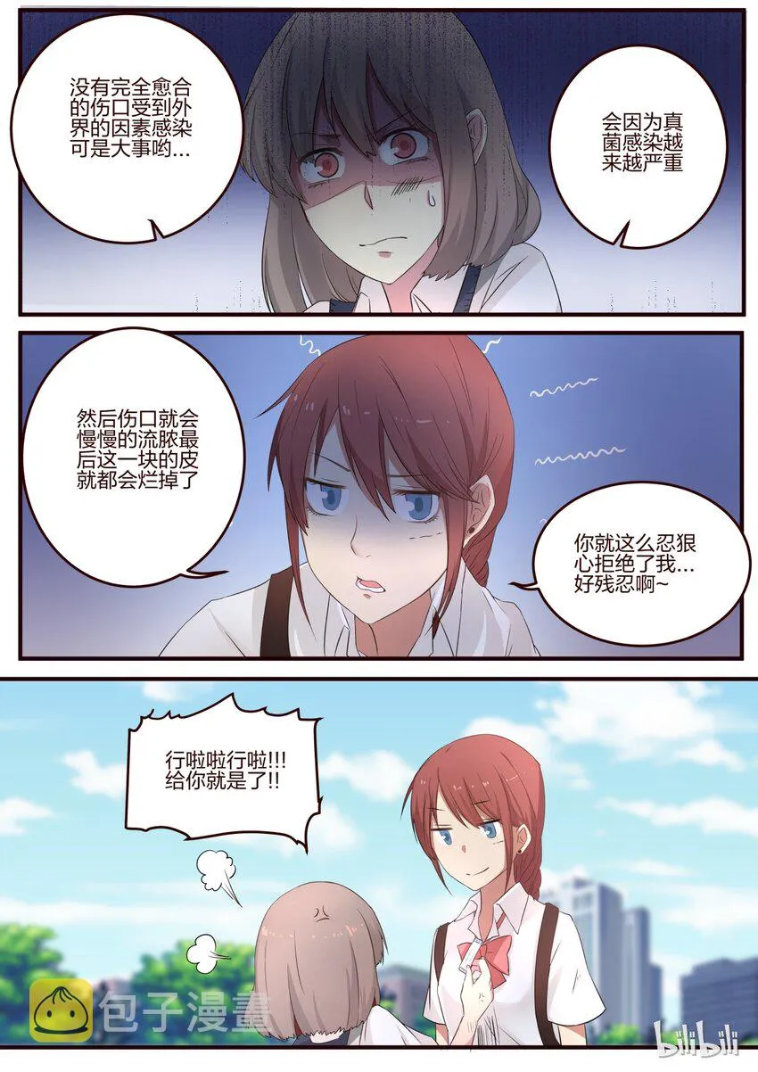 S1·68 第5页