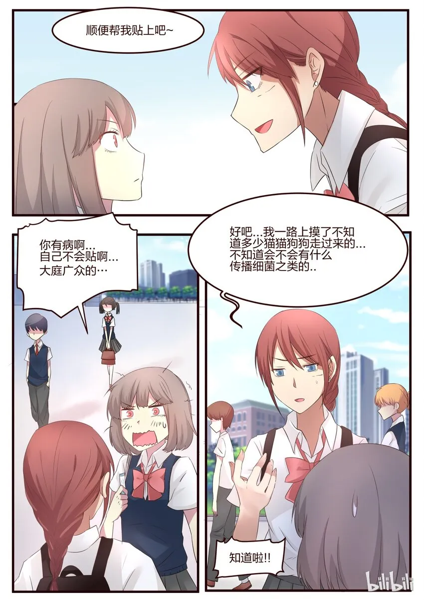 S1·68 第6页
