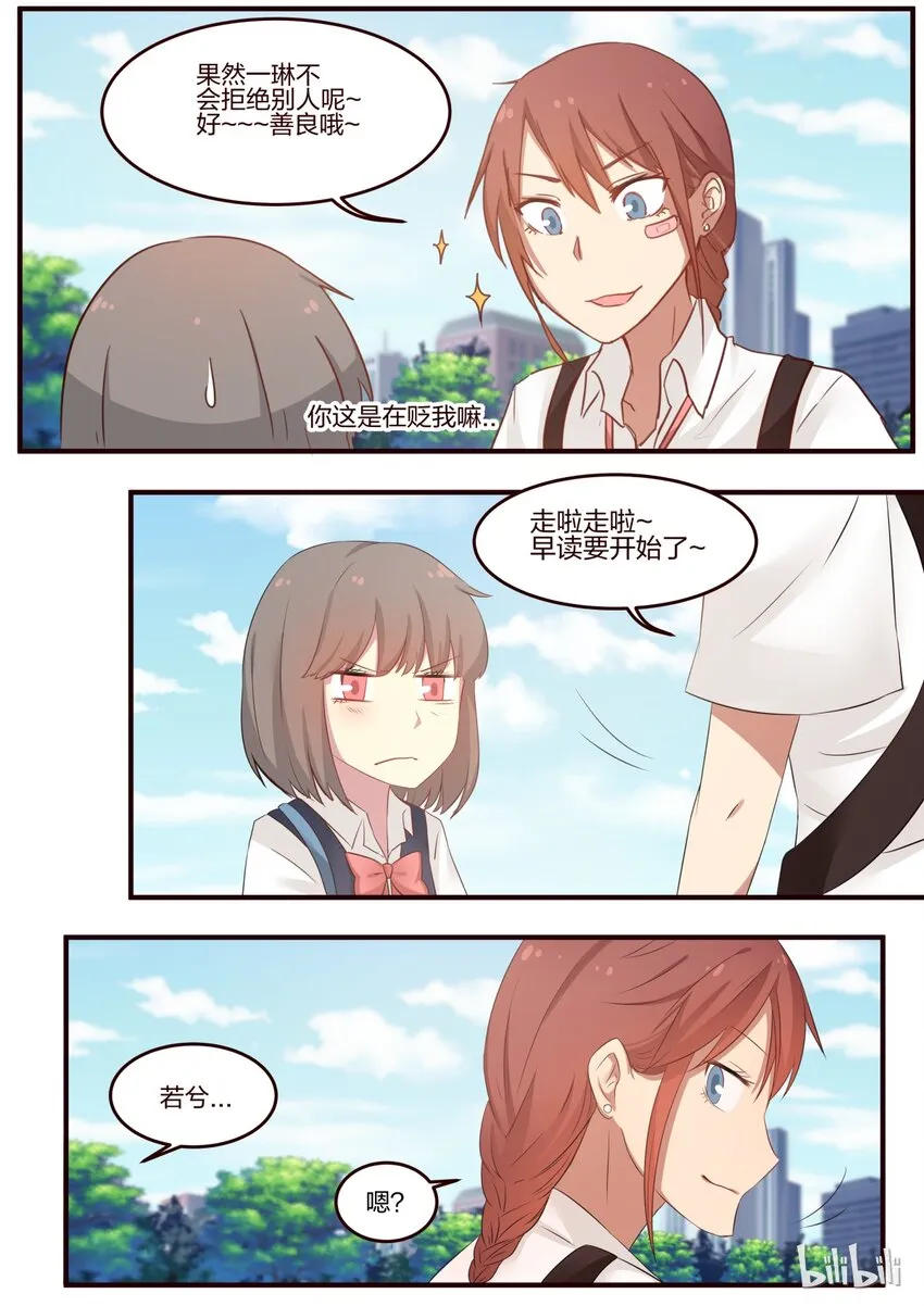 S1·68 第8页