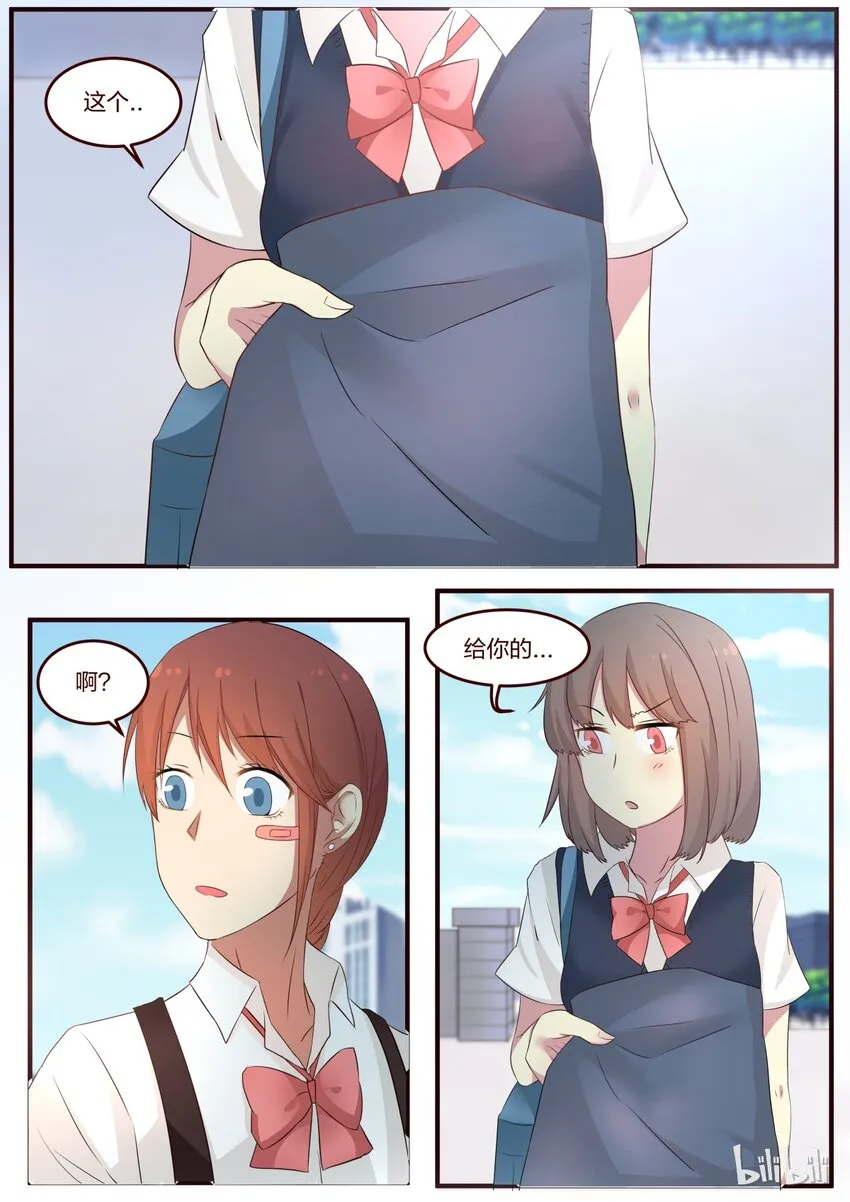 S1·69 第1页