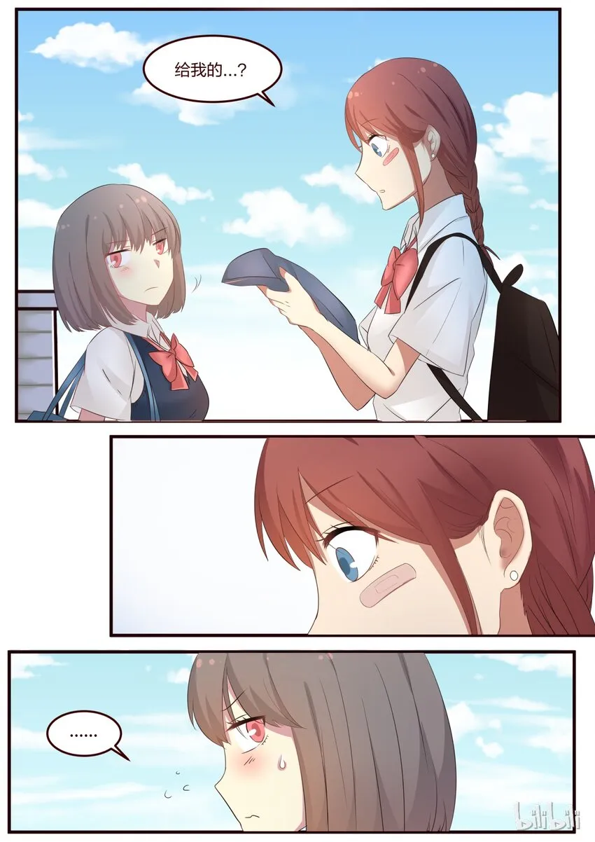 S1·69 第2页
