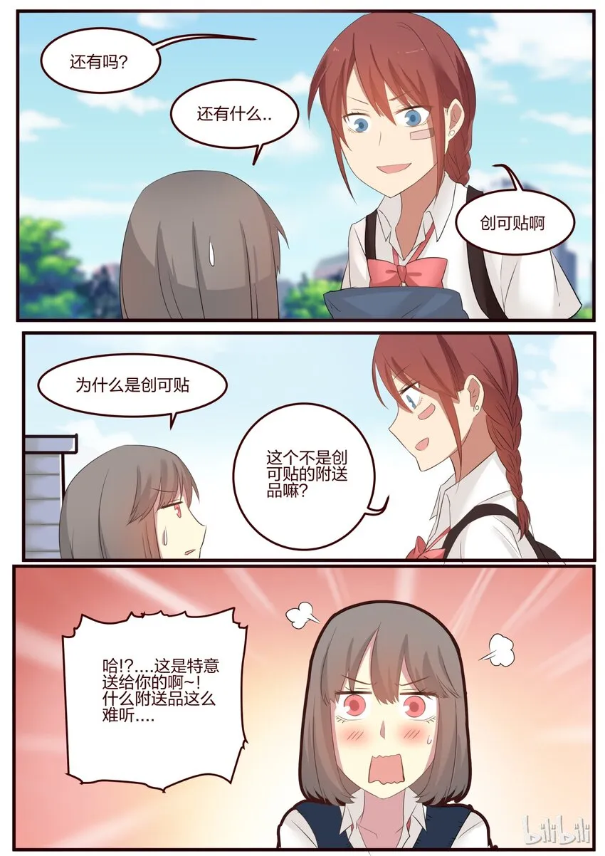 S1·69 第3页