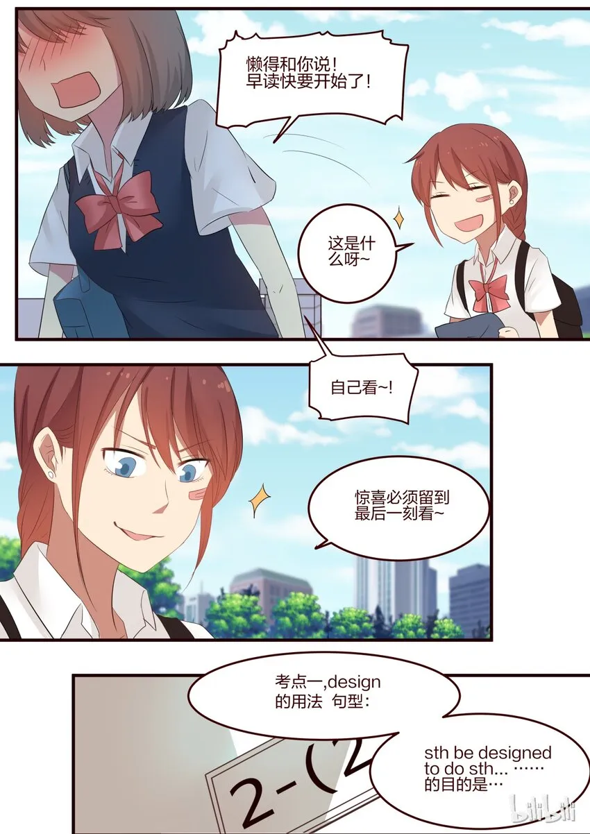 S1·69 第5页