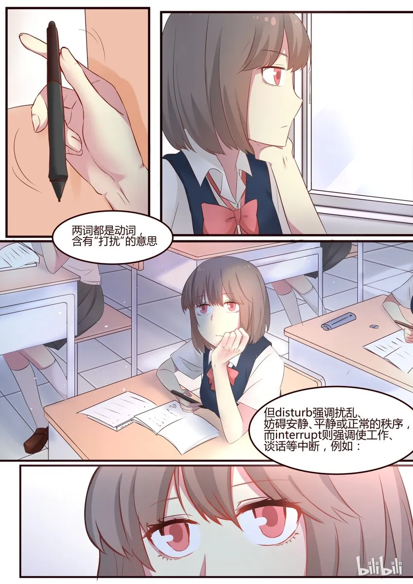 S1·69 第6页