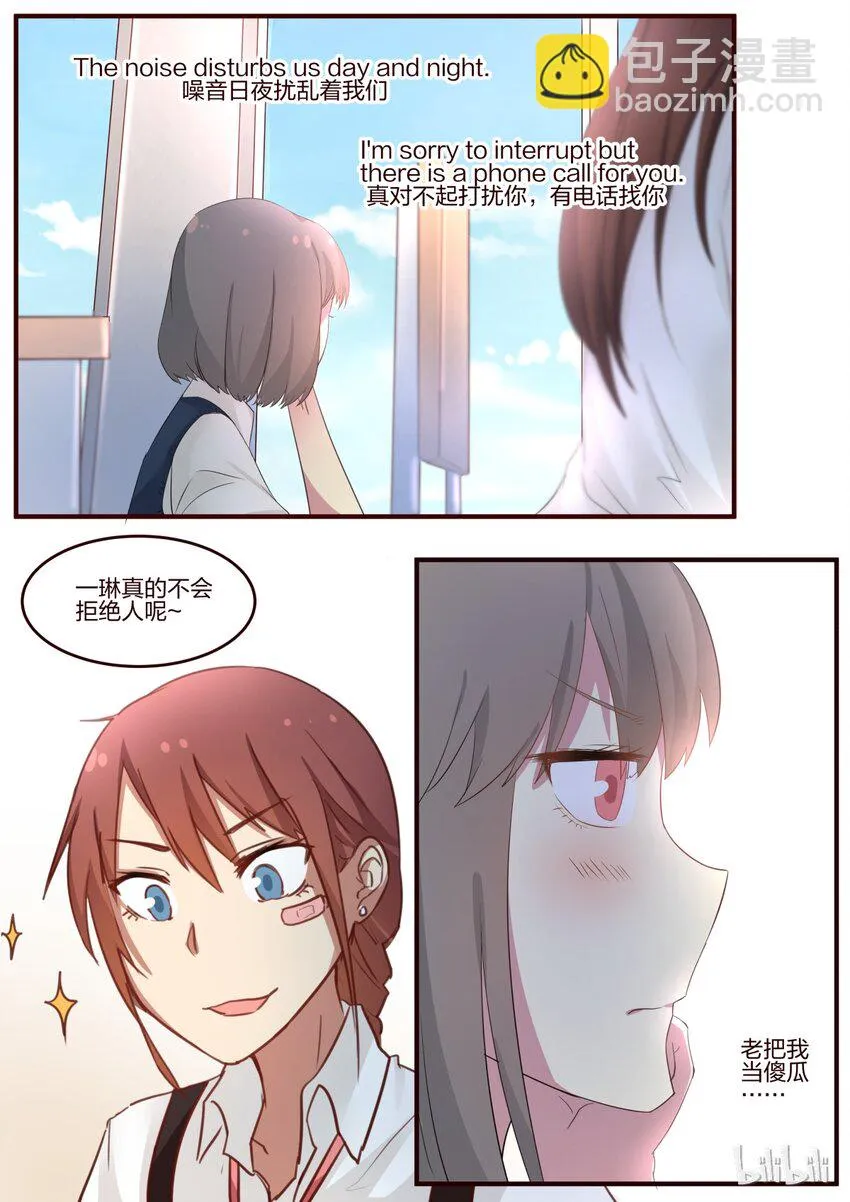 S1·69 第7页