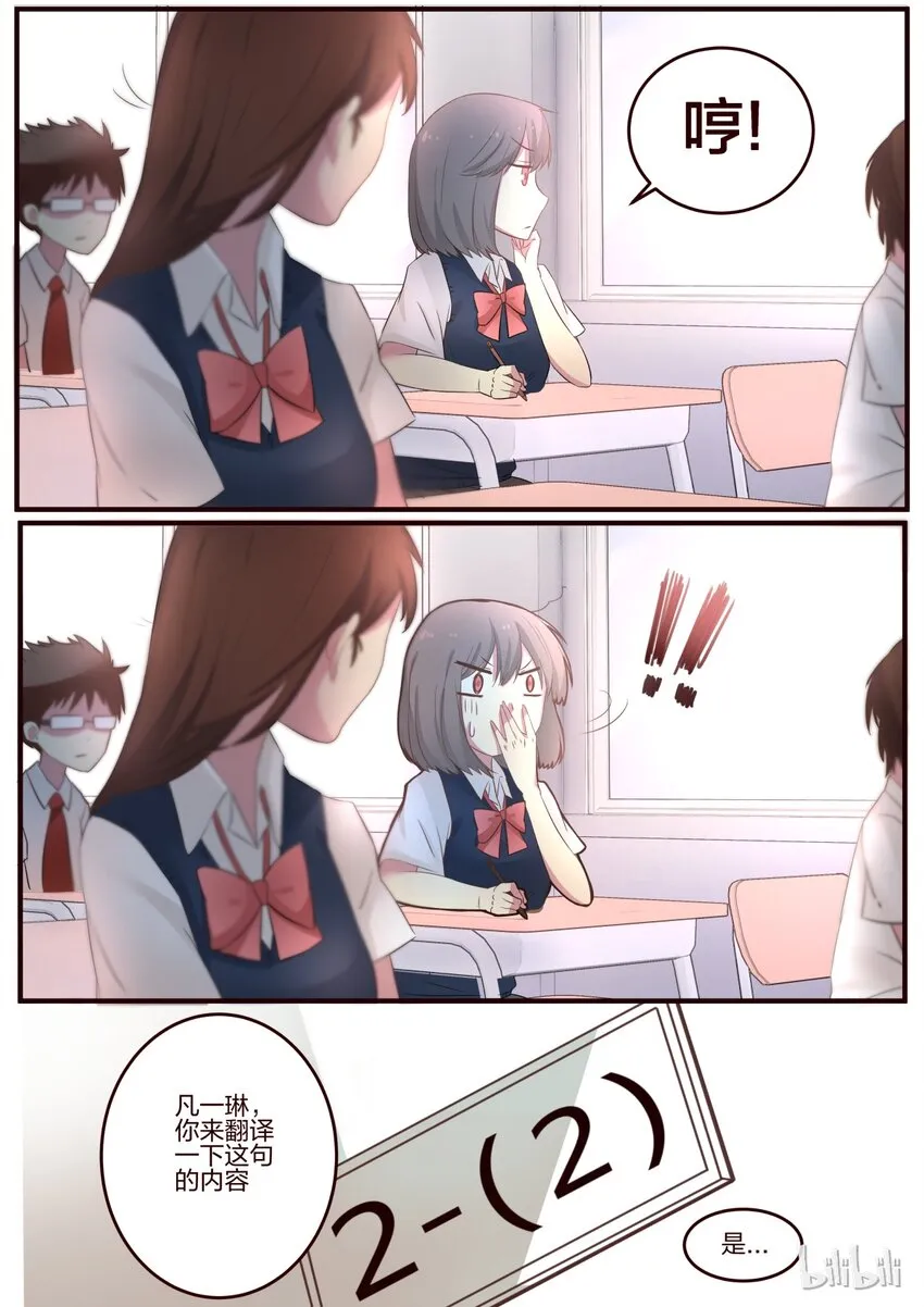S1·69 第8页