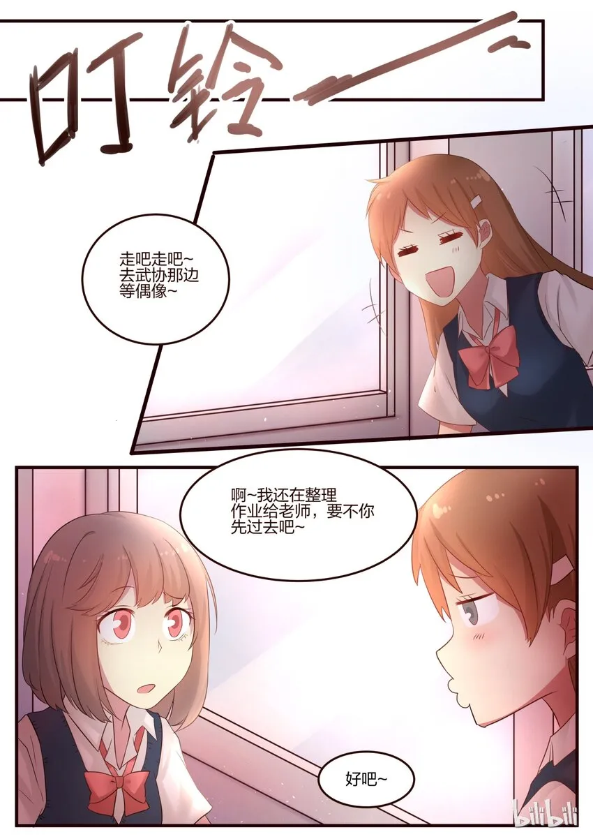 S1·70 第1页