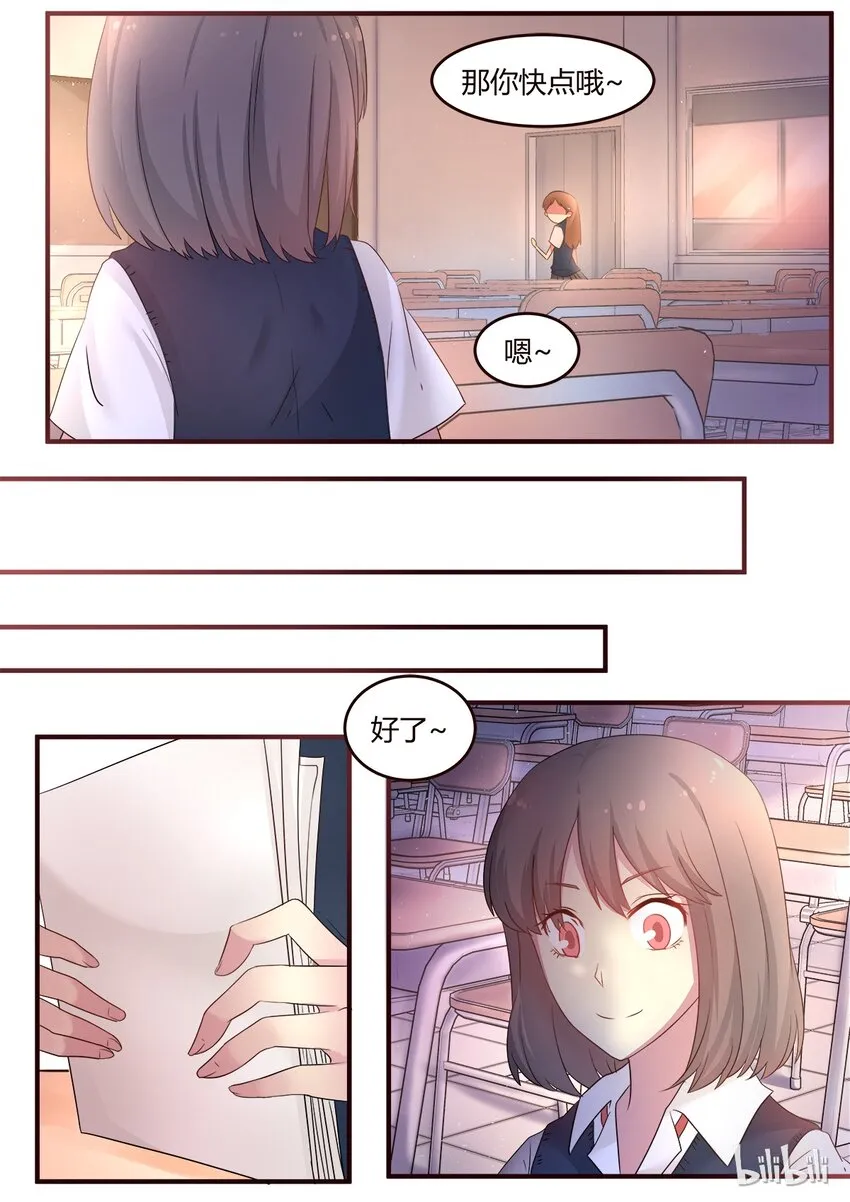 S1·70 第2页