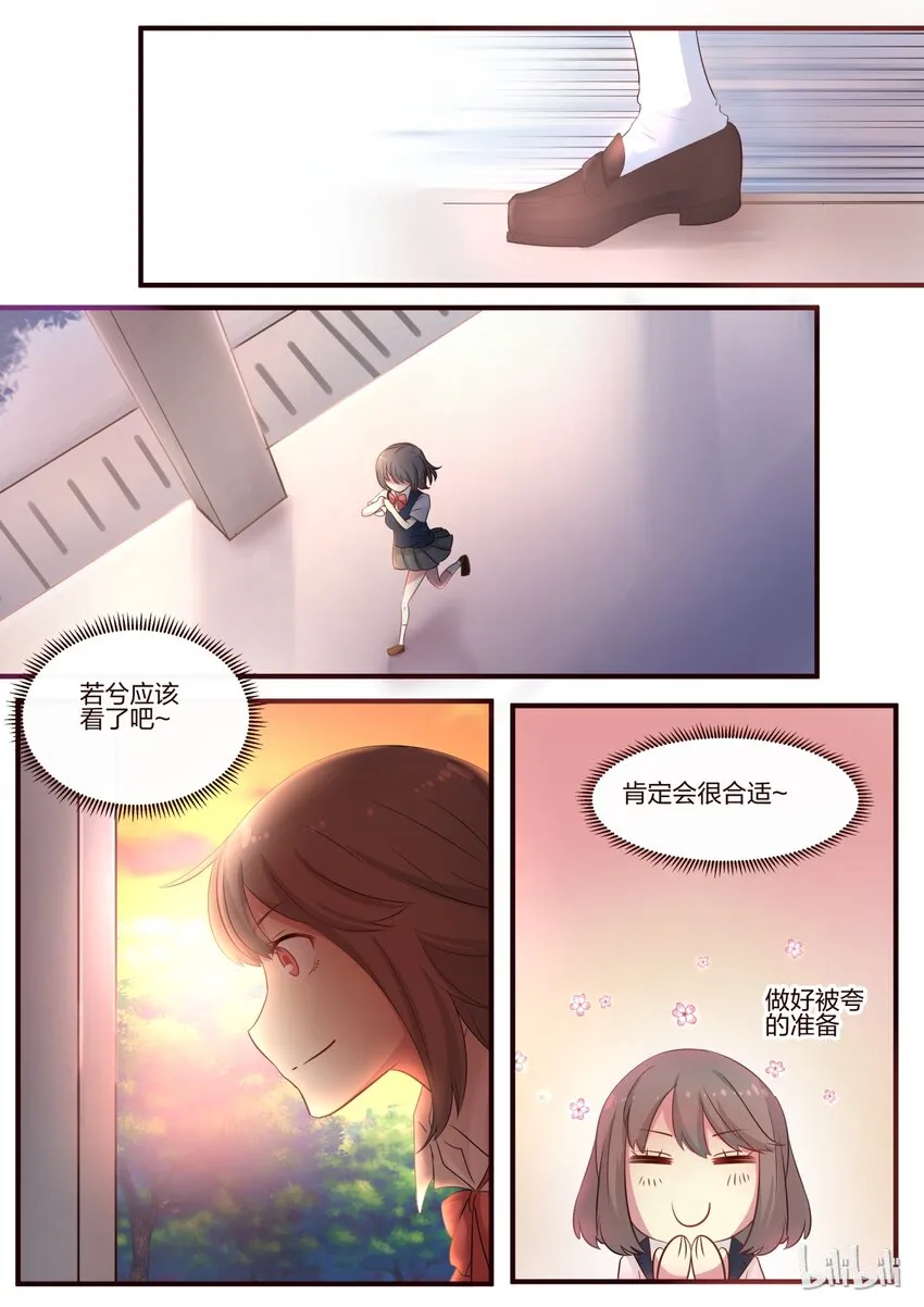 S1·70 第3页