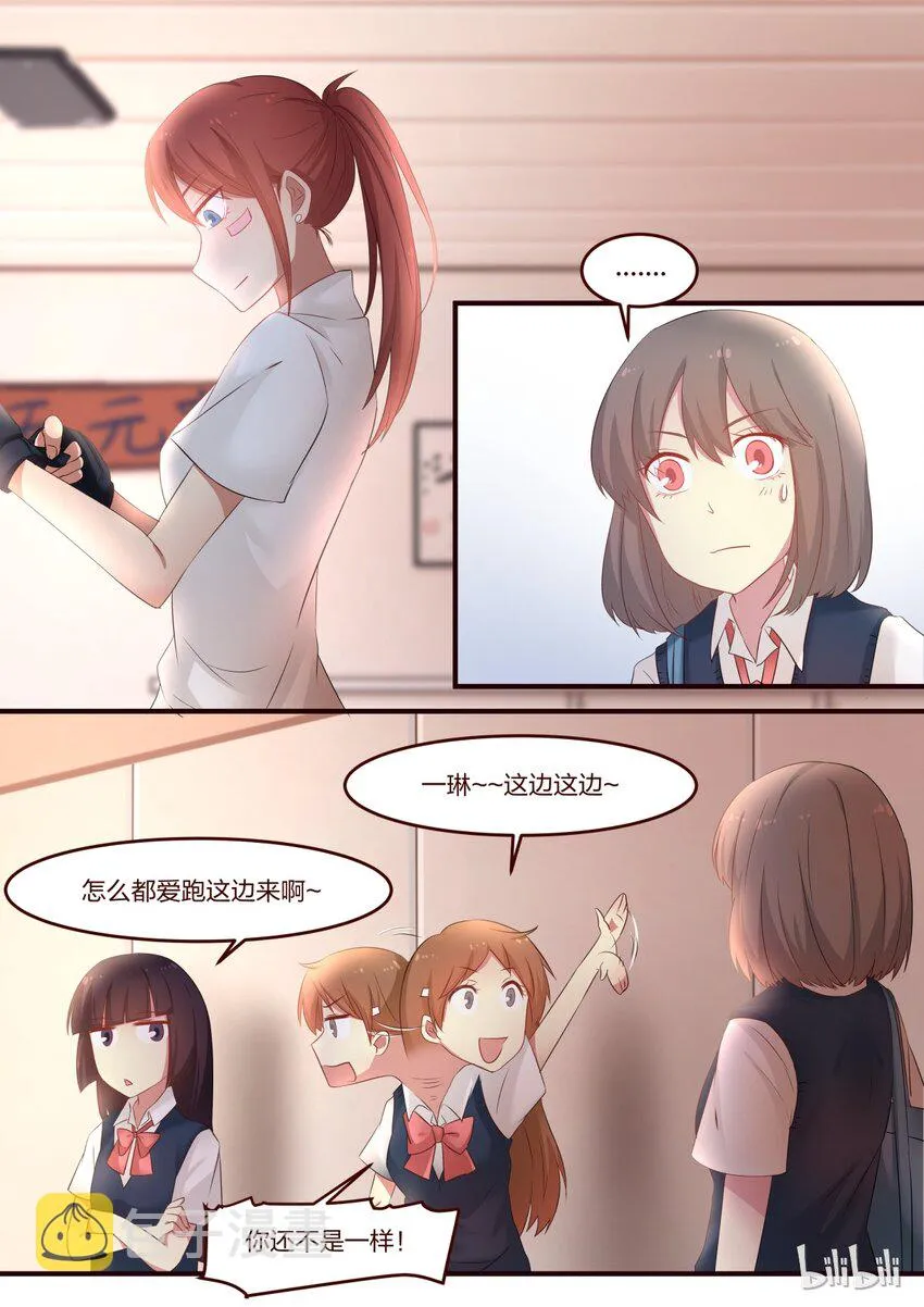 S1·70 第5页