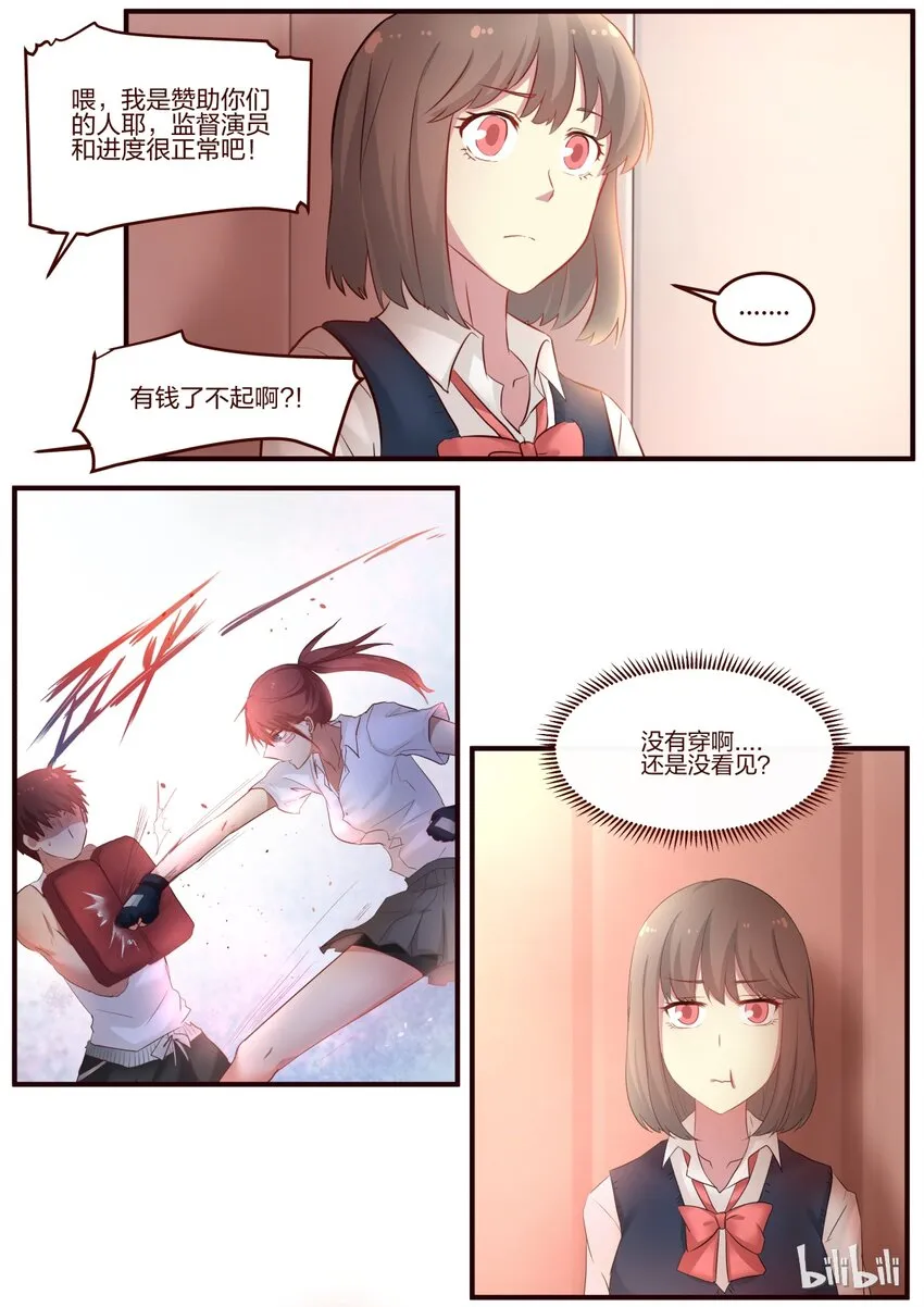 S1·70 第6页