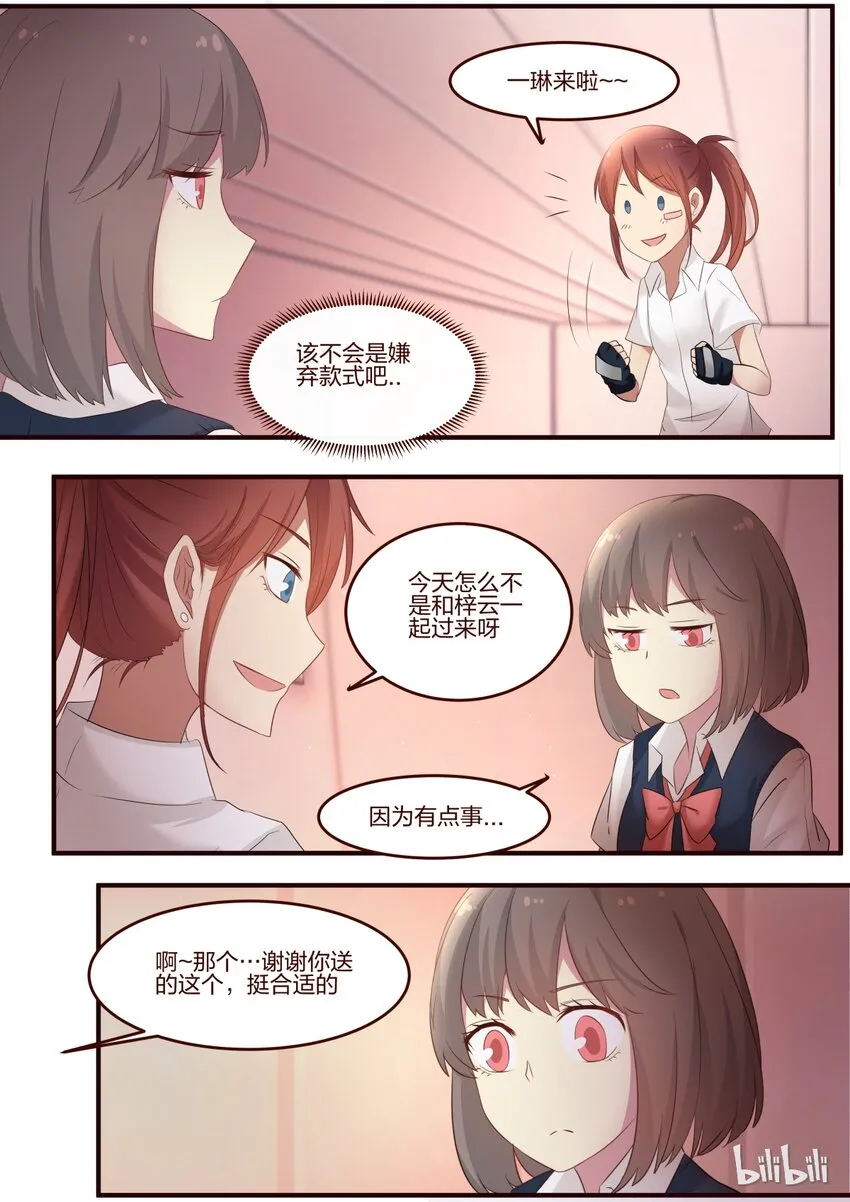 S1·70 第7页