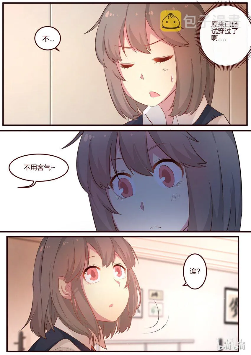 S1·70 第8页