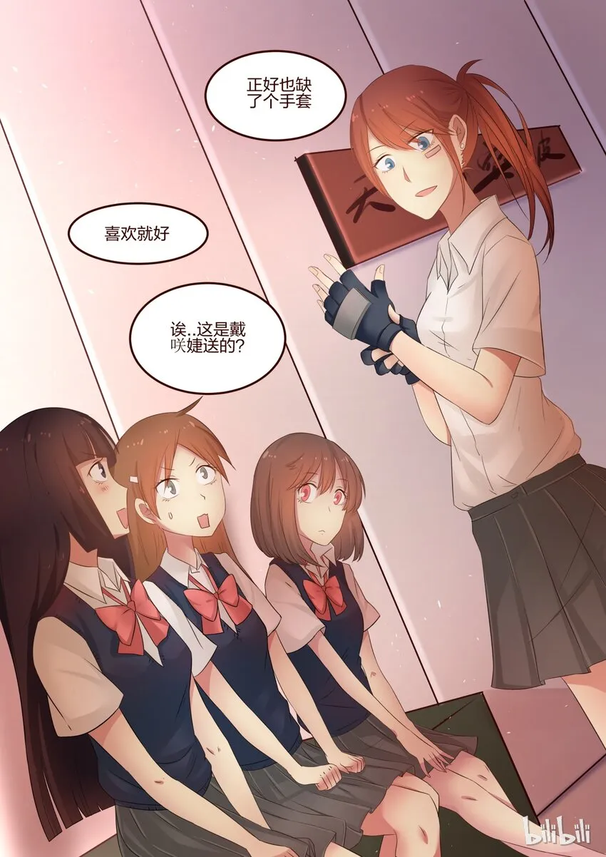 S1·71 第1页