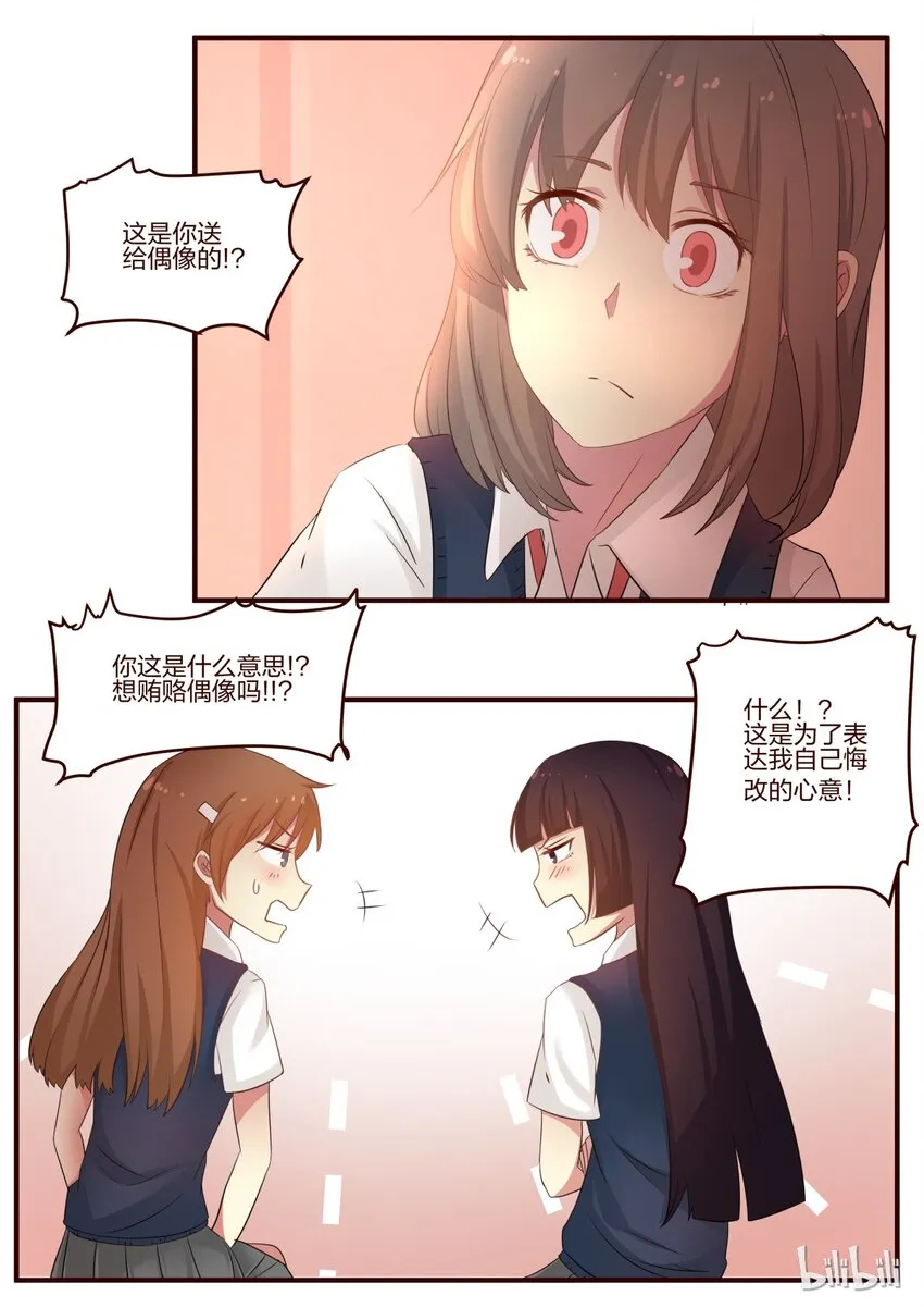 S1·71 第2页