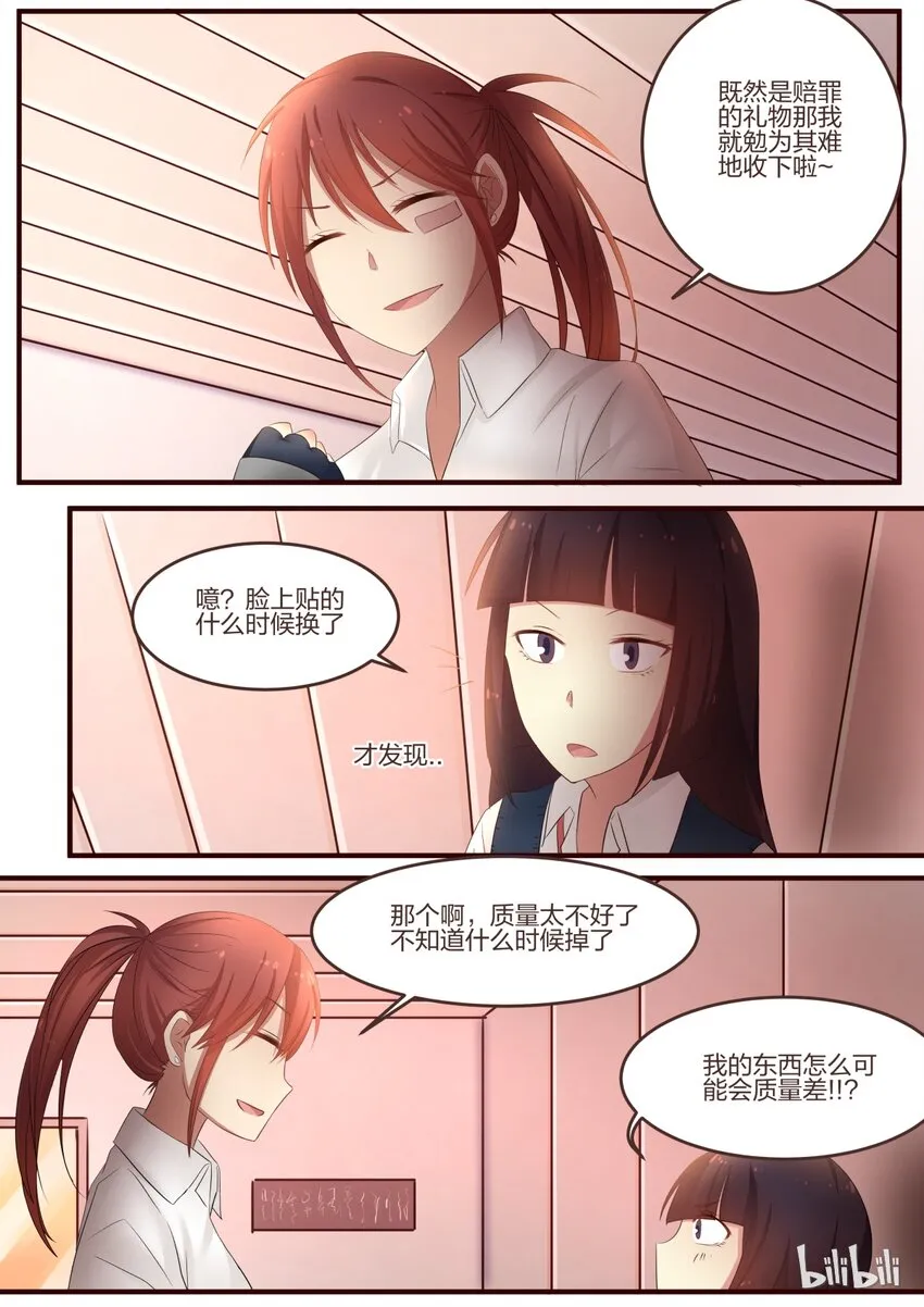 S1·71 第3页