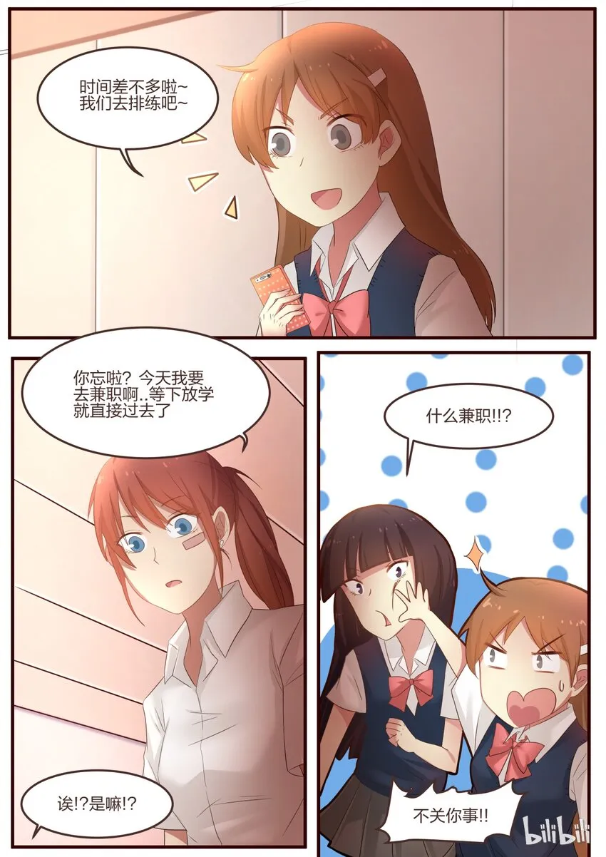 S1·71 第4页