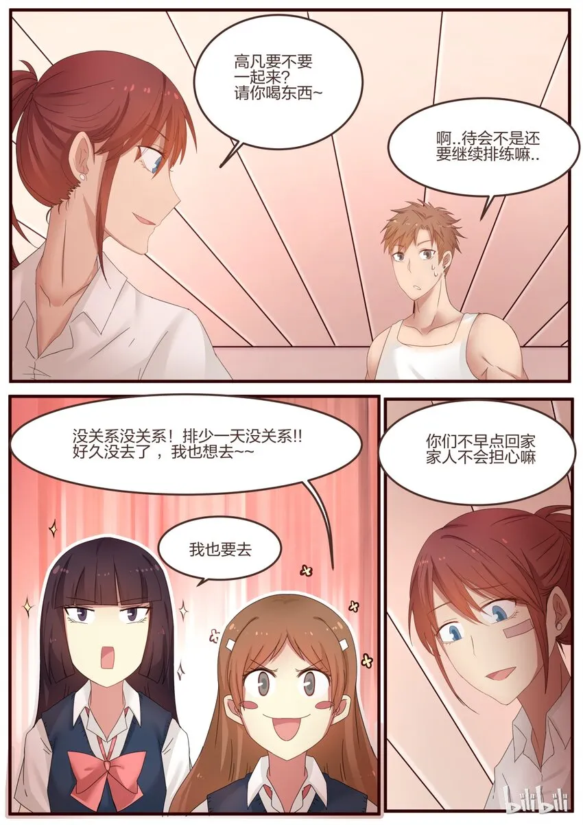 S1·71 第5页