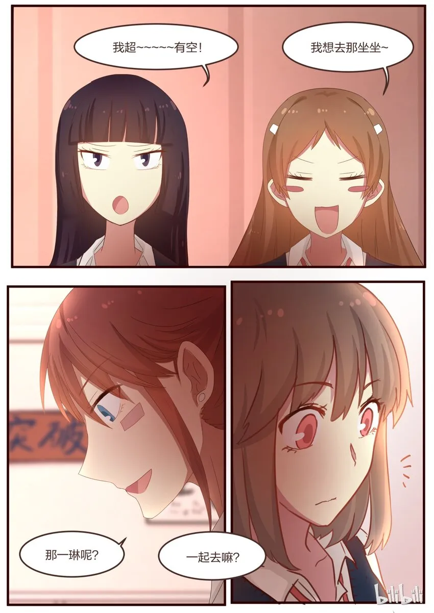S1·71 第6页