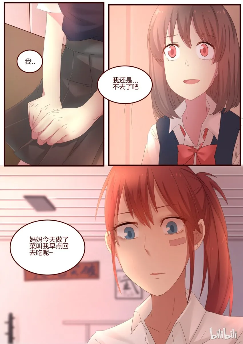 S1·71 第7页