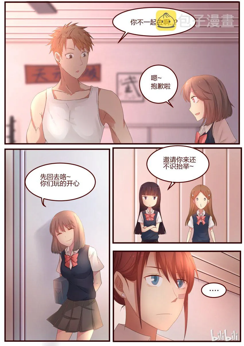 S1·71 第8页