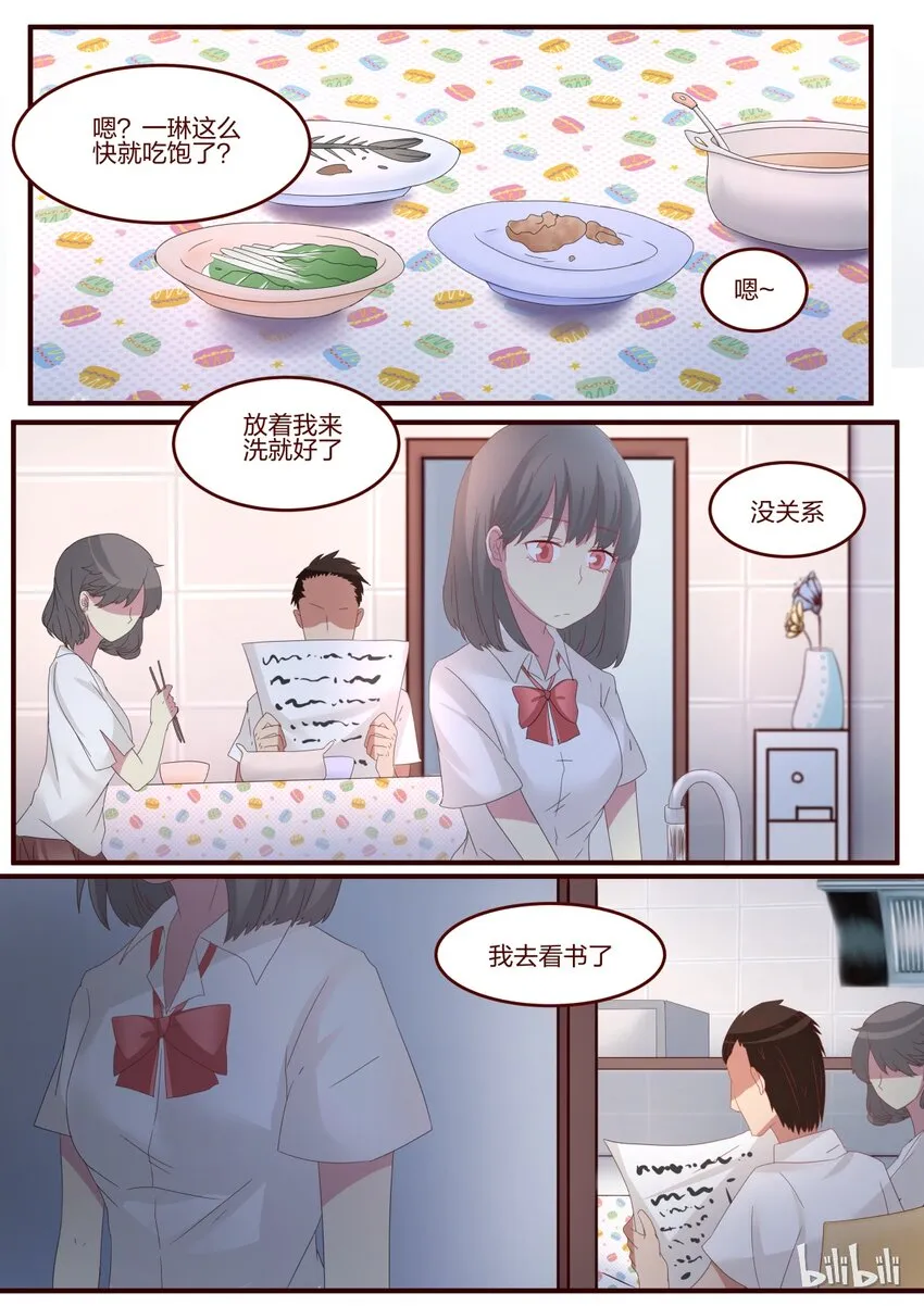 S1·72 第1页