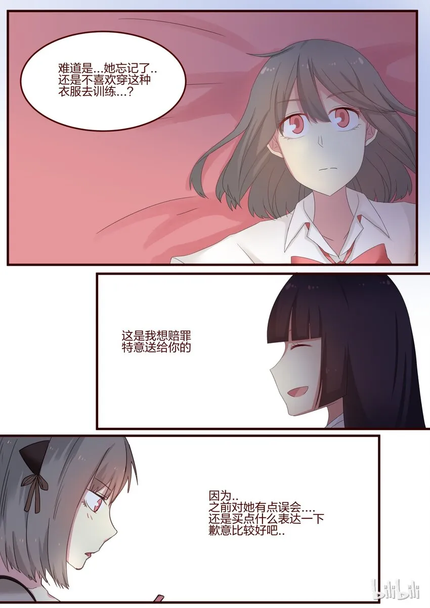 S1·72 第3页