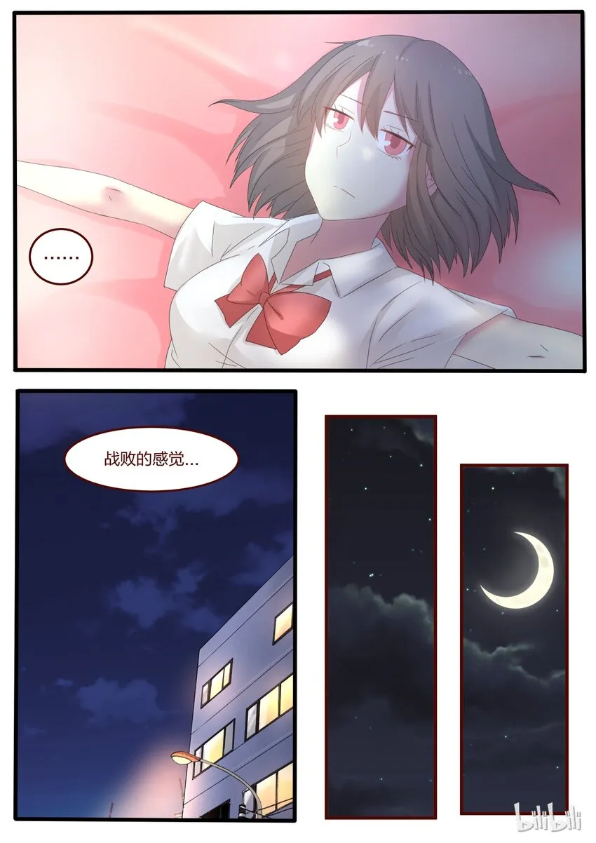S1·72 第4页