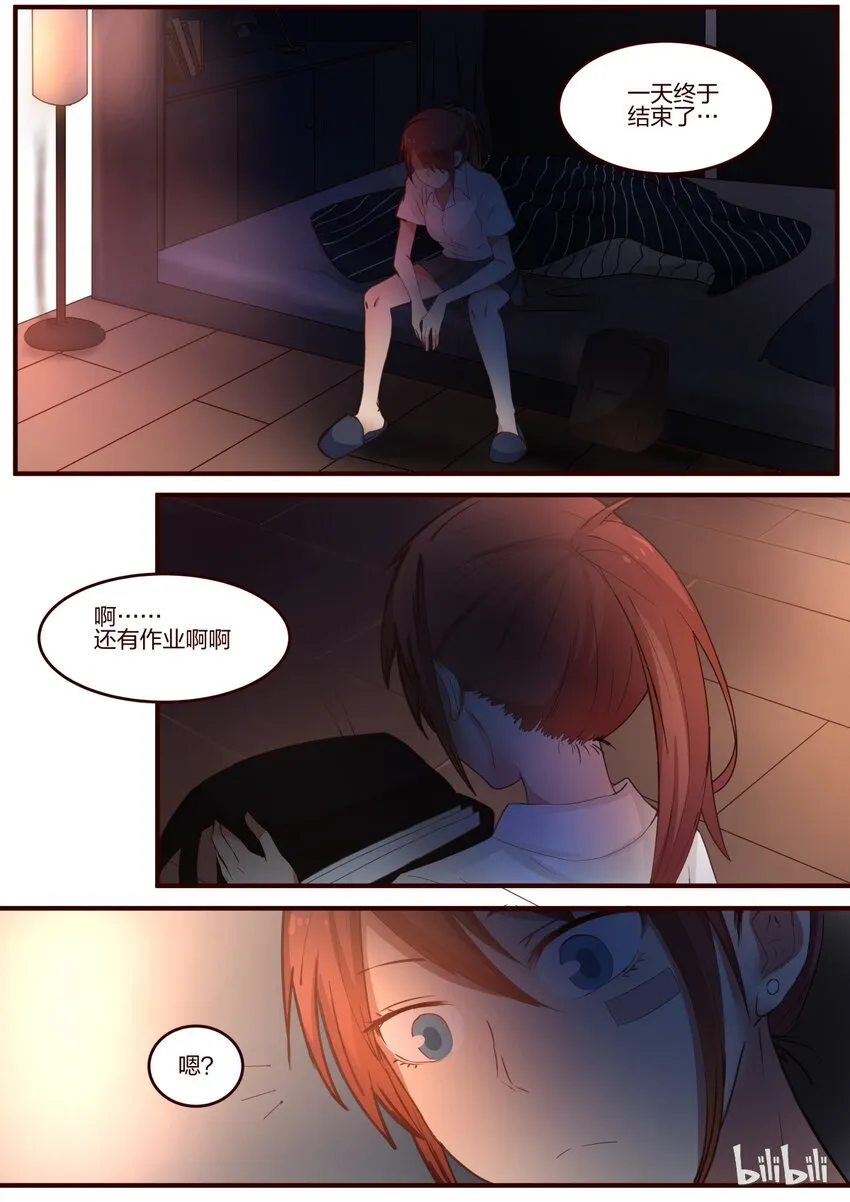 S1·72 第7页