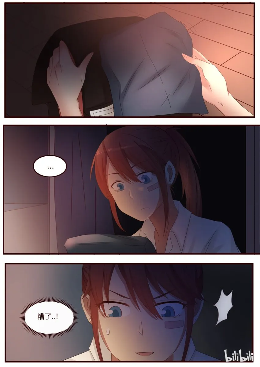 S1·72 第8页
