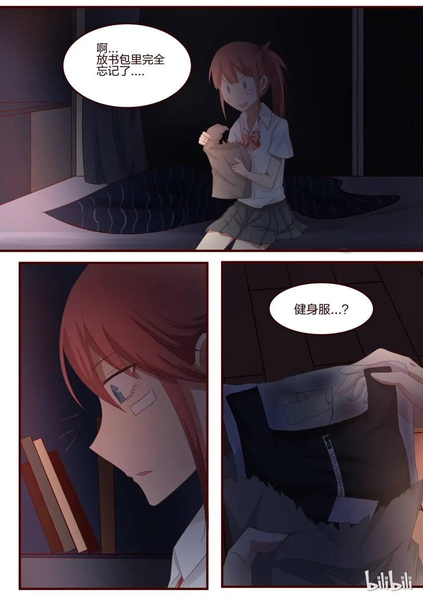 S1·73 第1页