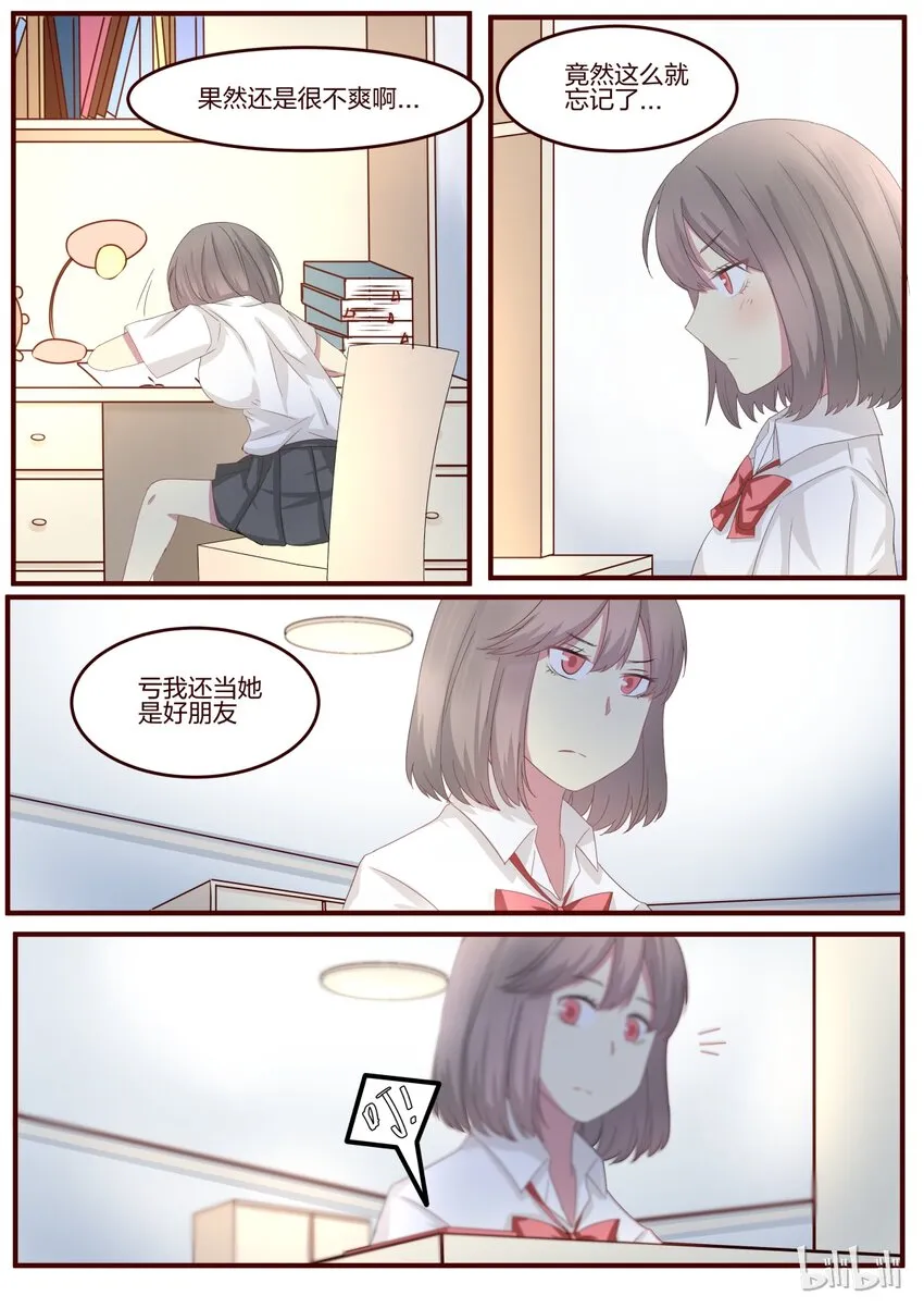S1·73 第3页