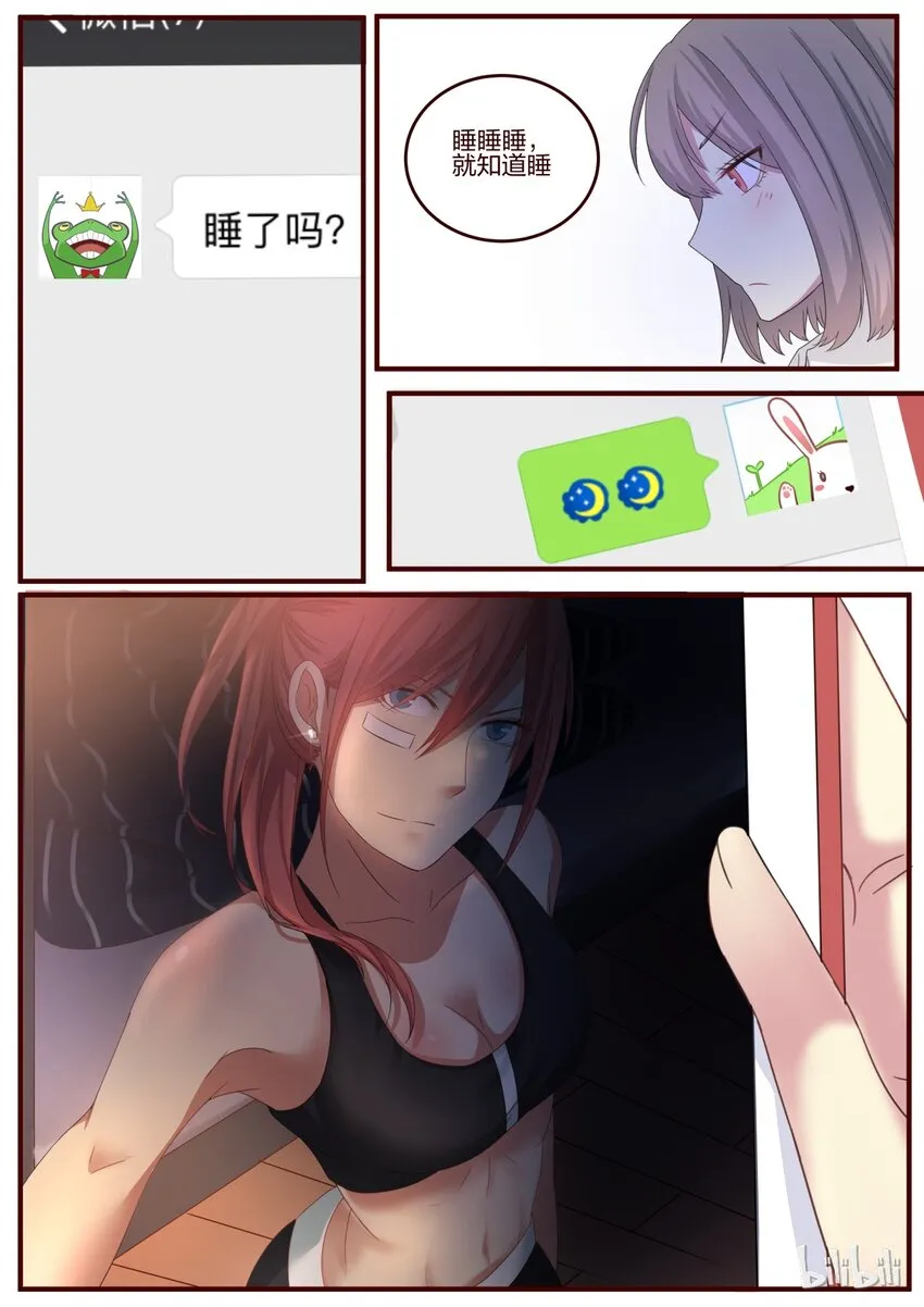 S1·73 第4页