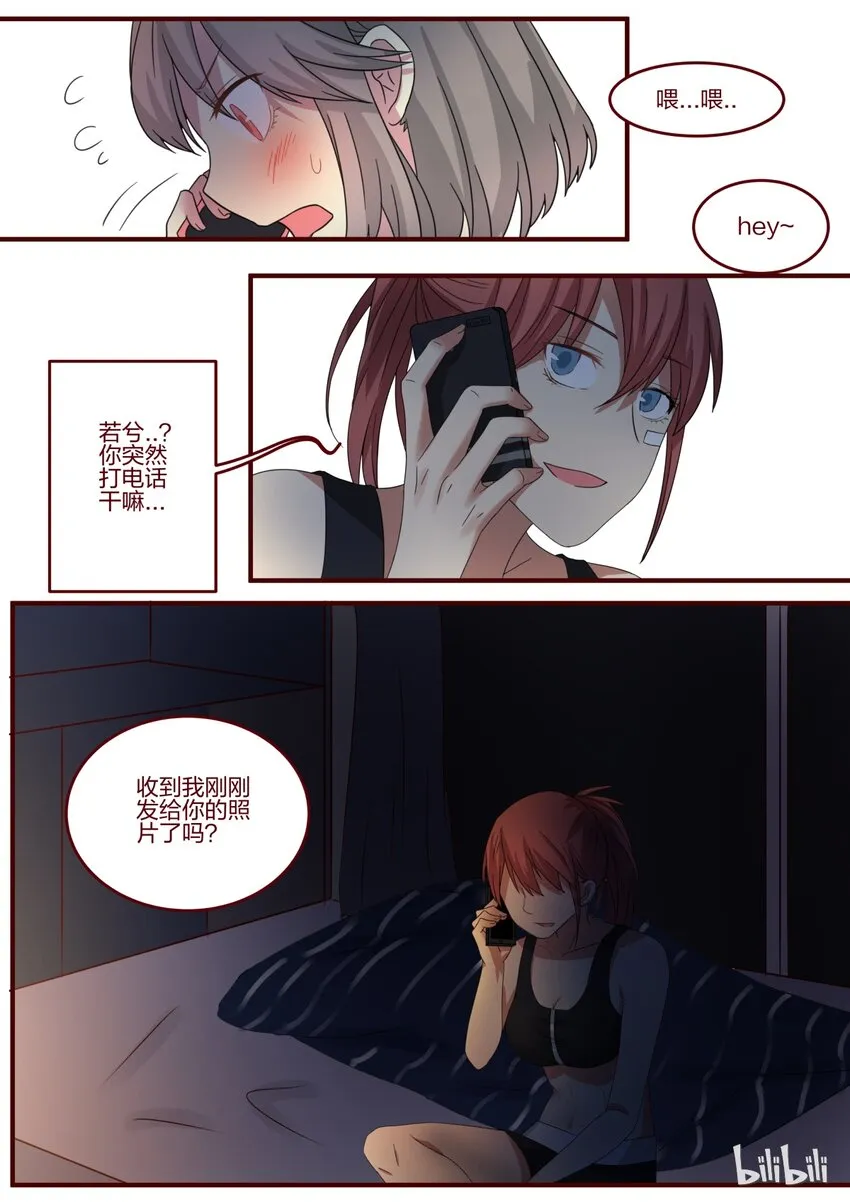 S1·73 第6页