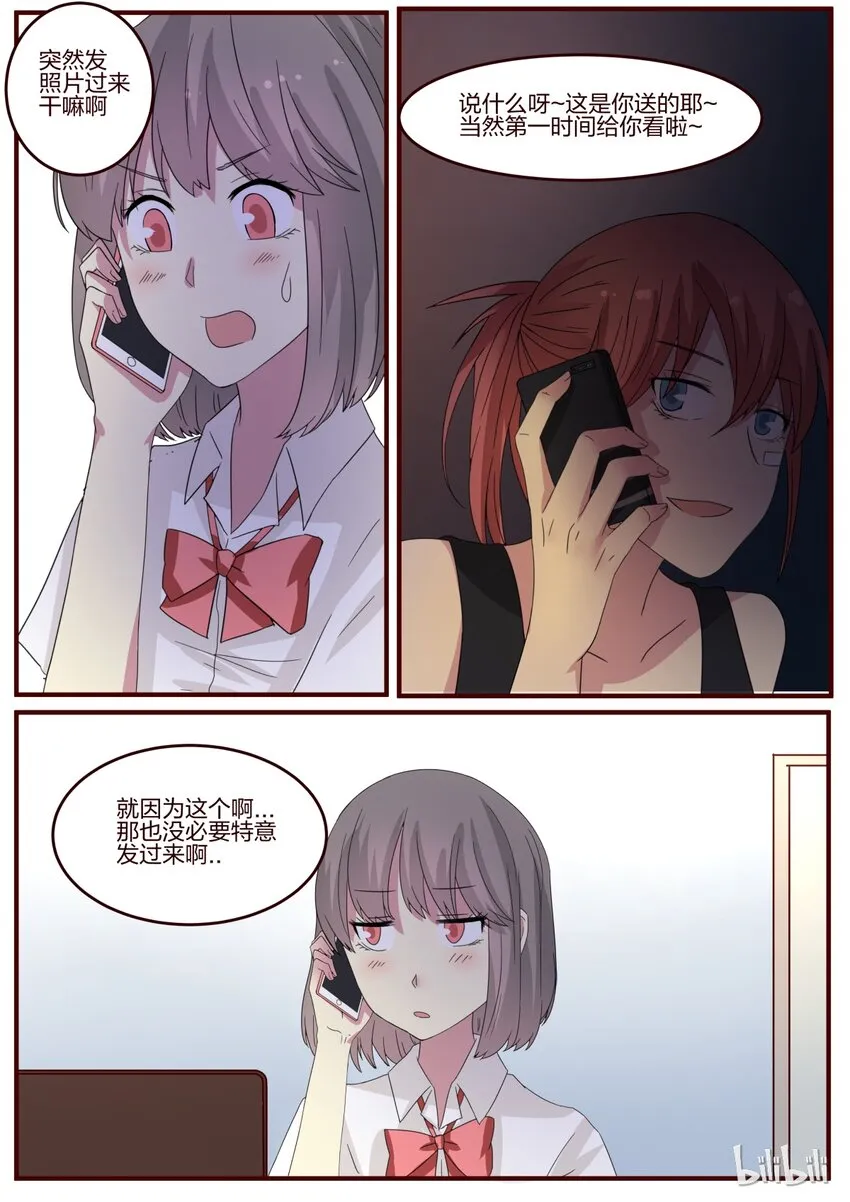 S1·73 第7页