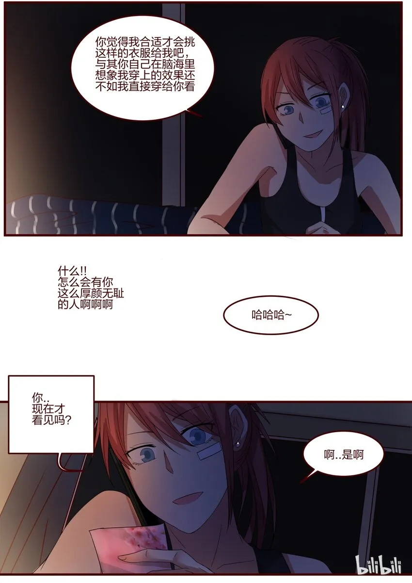 S1·73 第8页
