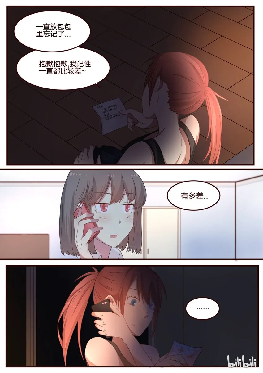 S1·74 第1页