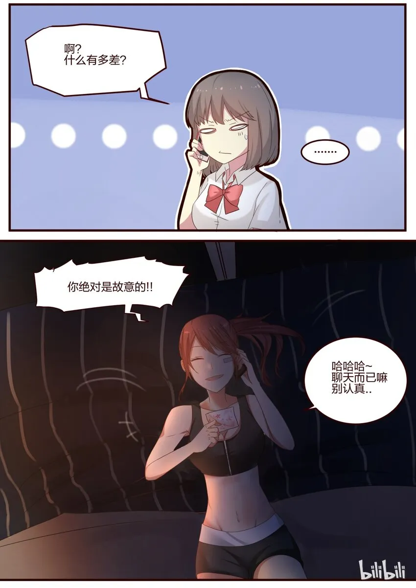 S1·74 第2页