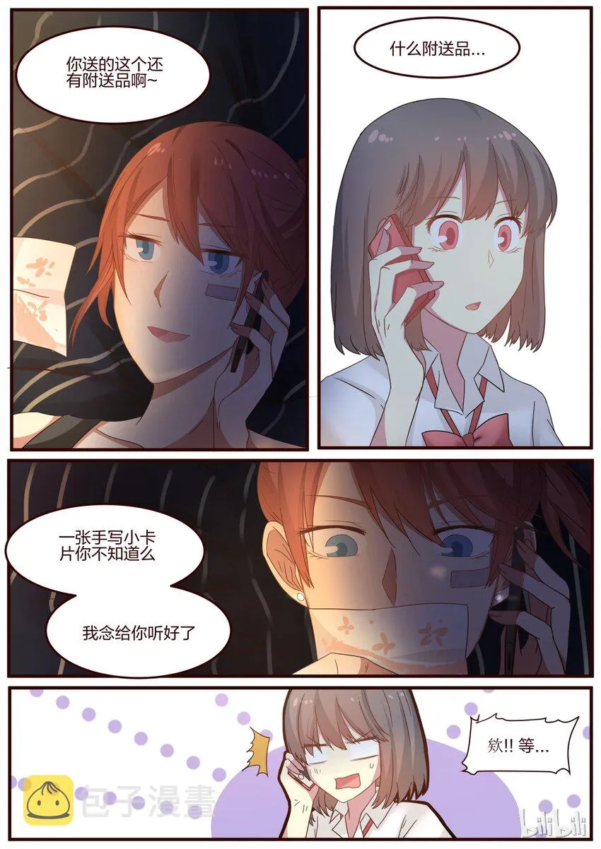S1·74 第3页
