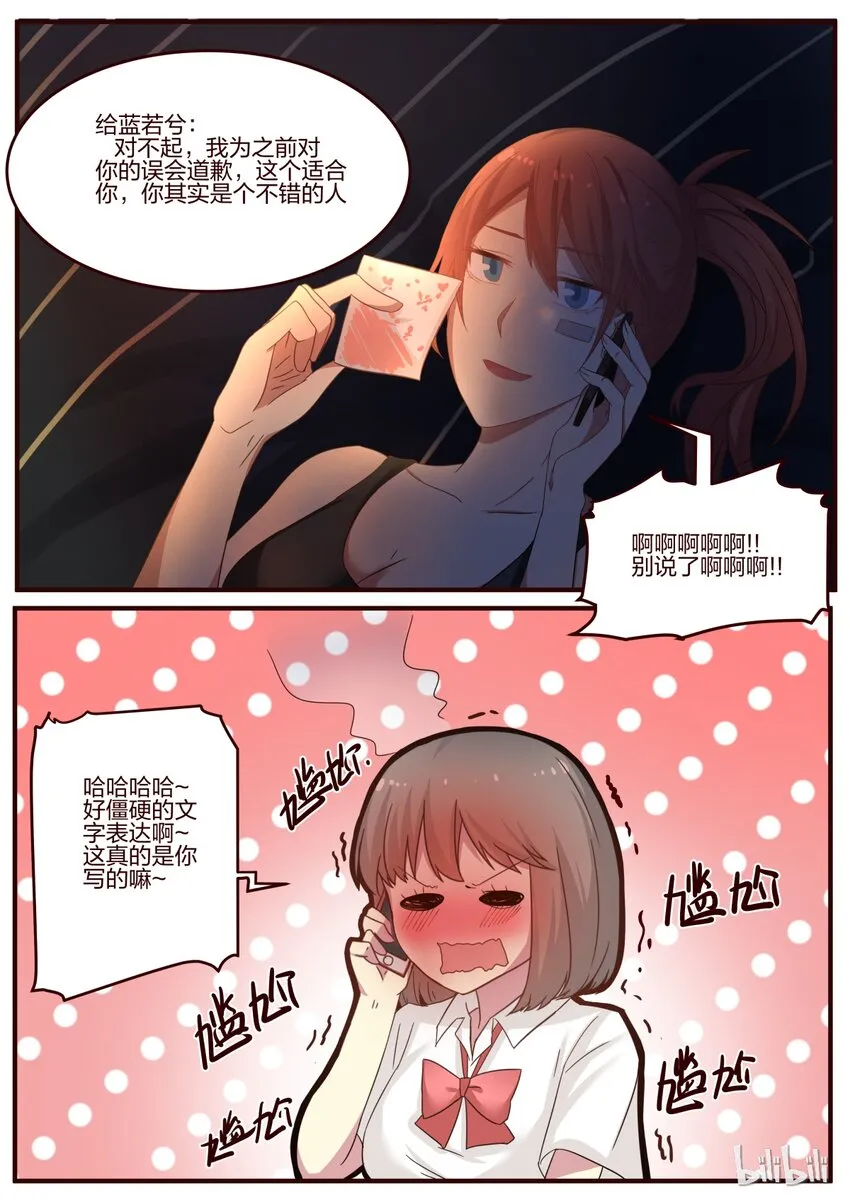 S1·74 第4页